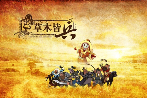 成语草木皆兵的典故及其出处是怎样的？