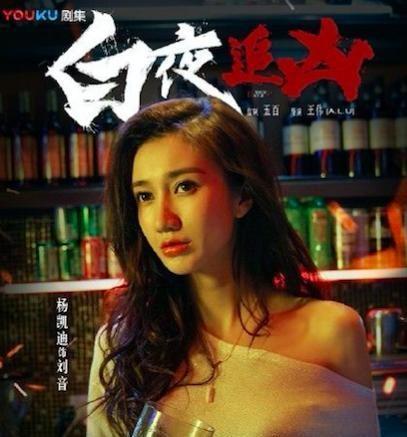「白夜追凶」中的美丽长腿的小姐姐酒吧老板娘，你喜欢吗？