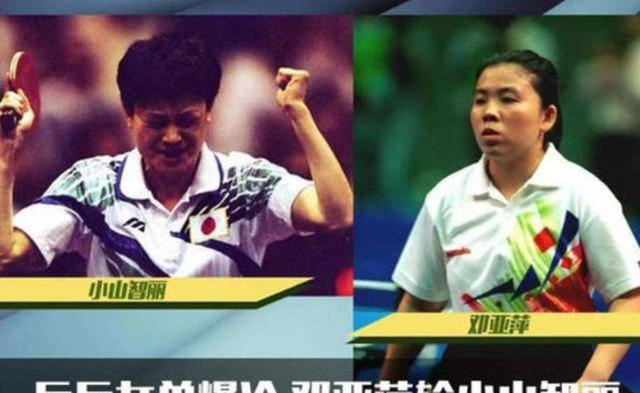 邓亚萍评价何智丽（加入日本国籍的何智丽）(12)