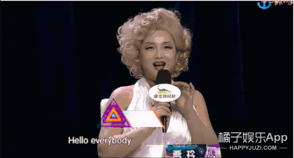 百变大咖秀早期（百变大咖秀时隔7年回归）(15)