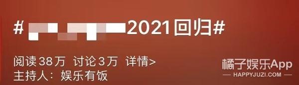 百变大咖秀早期（百变大咖秀时隔7年回归）(2)