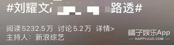 百变大咖秀早期（百变大咖秀时隔7年回归）(3)