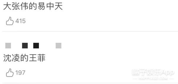 百变大咖秀早期（百变大咖秀时隔7年回归）(40)