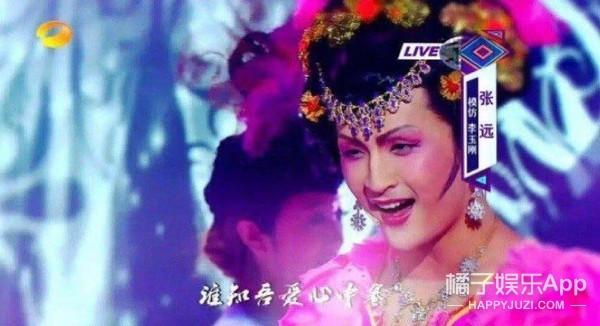 百变大咖秀早期（百变大咖秀时隔7年回归）(42)