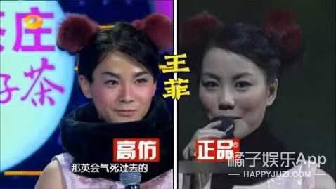 百变大咖秀早期（百变大咖秀时隔7年回归）(24)