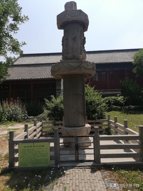 探访邢台市开元寺