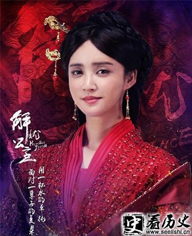 《解忧公主》张歆艺版解忧公主定妆照