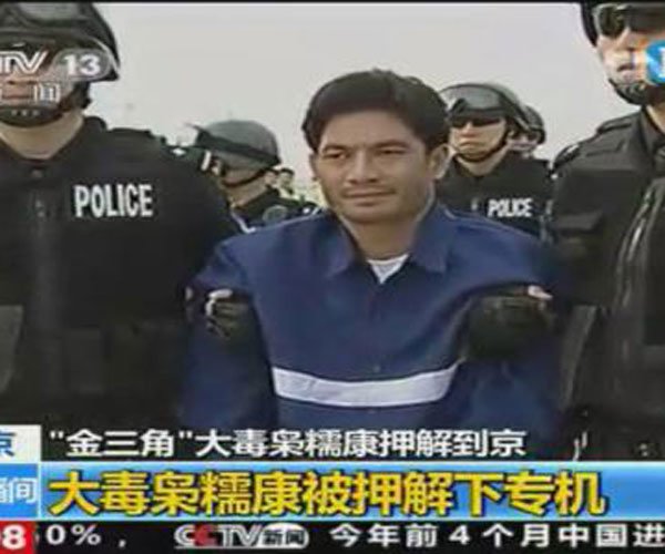 糯康为什么会说中国话 是马仔仍旧领袖他有年老吗