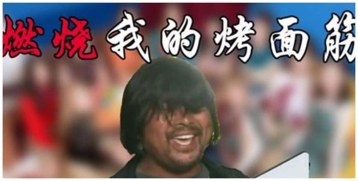 面筋哥从捡破烂到月入百万，当初却被韩红骂：滚下去