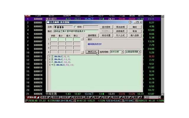 中西式自助餐，中西式自助餐热菜菜单图片
