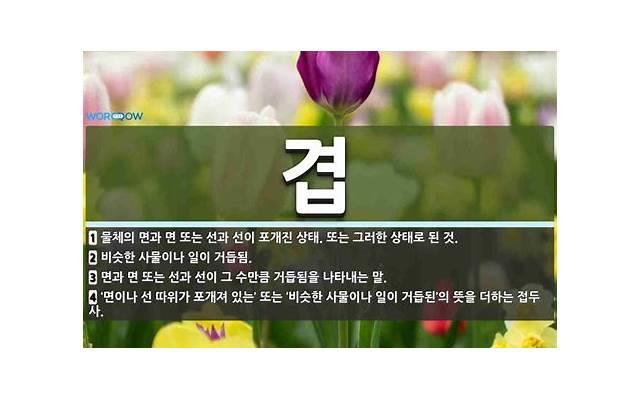 童年补偿性心理