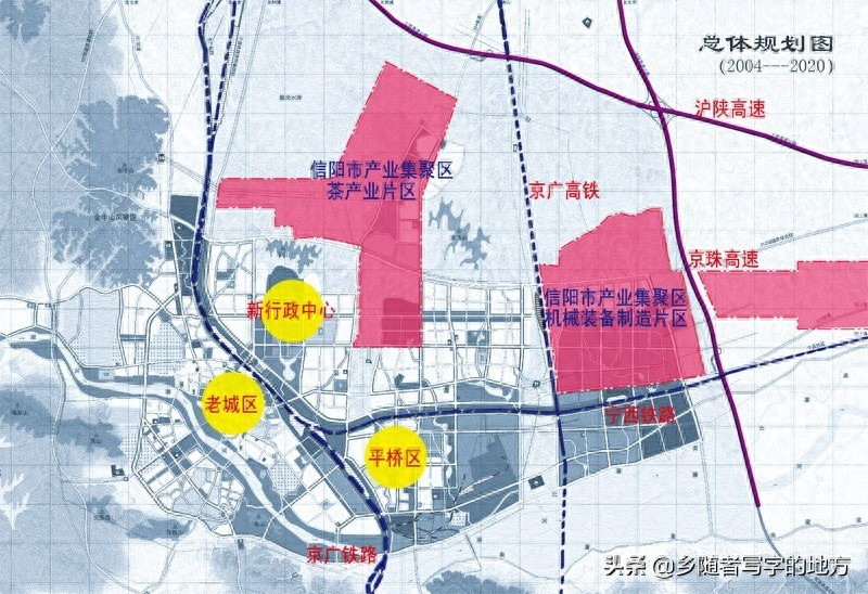 高清！河南省信阳市城市总体规划图，信阳人收藏了。