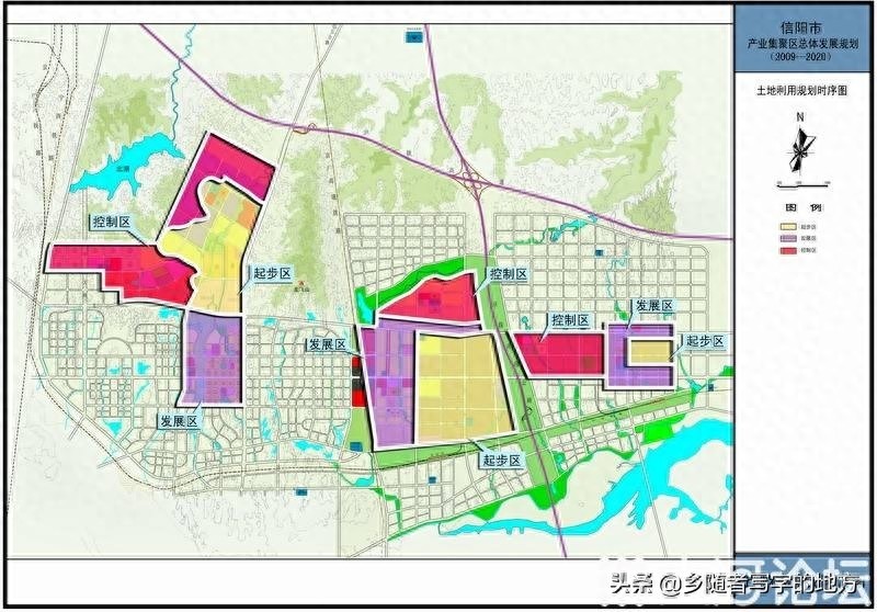 高清！河南省信阳市城市总体规划图，信阳人收藏了。