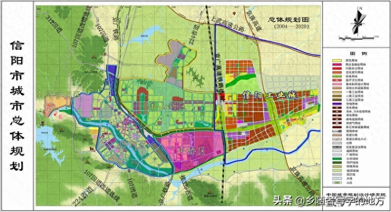 高清！河南省信阳市城市总体规划图，信阳人收藏了。