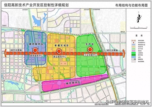 高清！河南省信阳市城市总体规划图，信阳人收藏了。