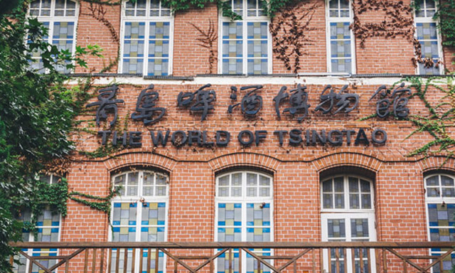 青岛旅游攻略 青岛旅游十大必去景点