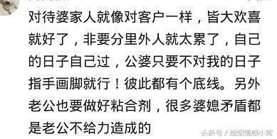 已婚女人的心声：在婆家，你是外人；在娘家，你是客人