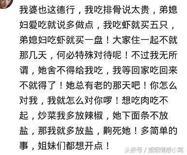 已婚女人的心声：在婆家，你是外人；在娘家，你是客人