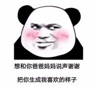 跟女孩子聊天逗女孩子开心的套路（逗女生开心的聊天套路）