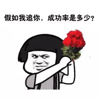 跟女孩子聊天逗女孩子开心的套路（逗女生开心的聊天套路）