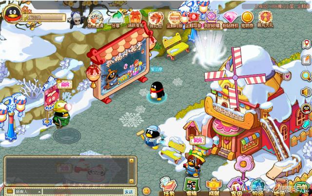 qq宠物停服前几小时（还记得你的QQ宠物多少级吗）(3)