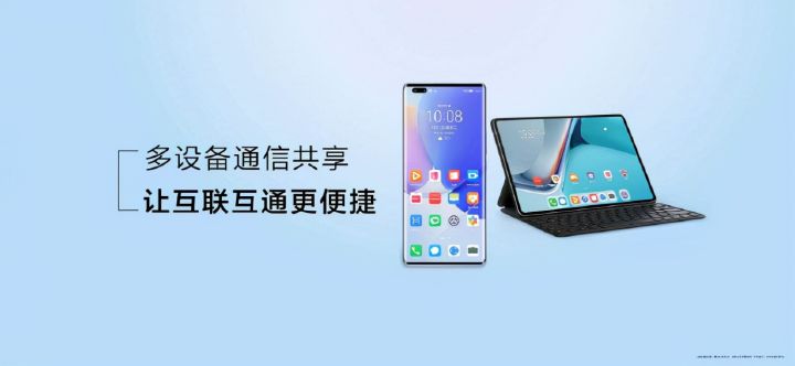 华为nova9pro价格（华为nova9手机正式发布）
