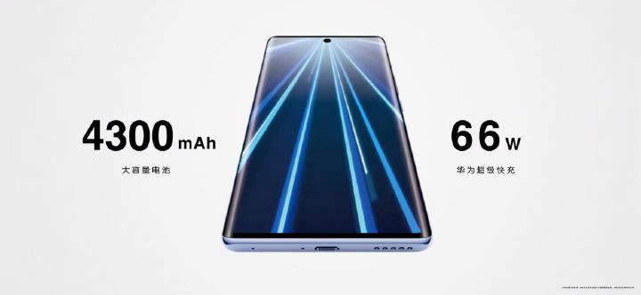 华为nova9pro价格（华为nova9手机正式发布）