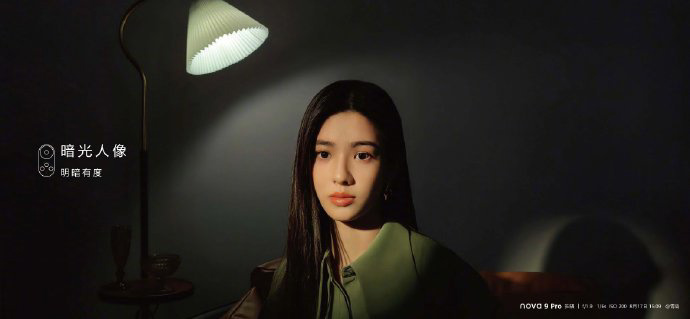 华为nova9pro价格（华为nova9手机正式发布）