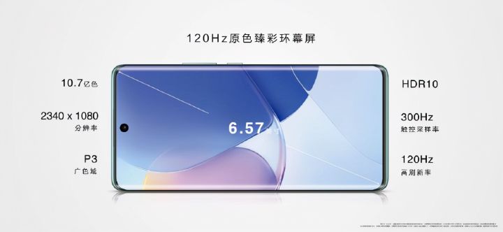 华为nova9pro价格（华为nova9手机正式发布）