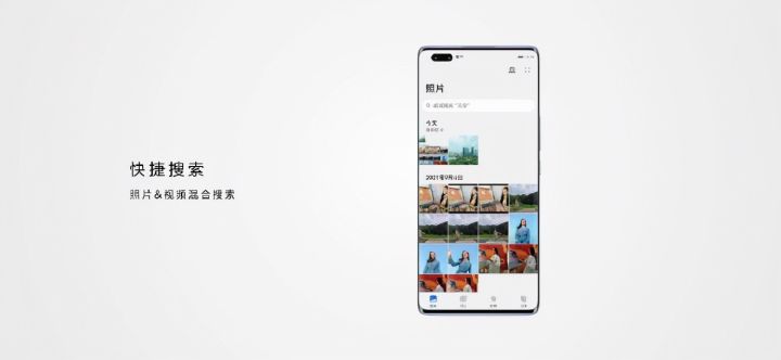 华为nova9pro价格（华为nova9手机正式发布）