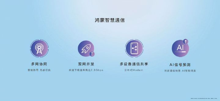 华为nova9pro价格（华为nova9手机正式发布）
