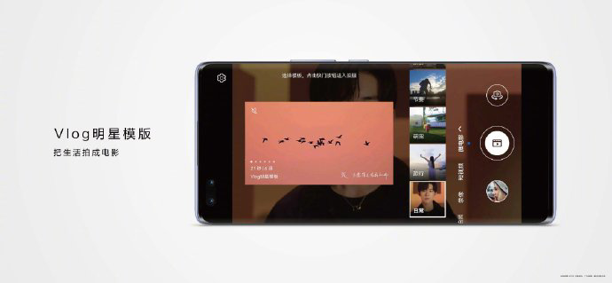 华为nova9pro价格（华为nova9手机正式发布）