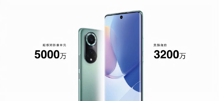 华为nova9pro价格（华为nova9手机正式发布）