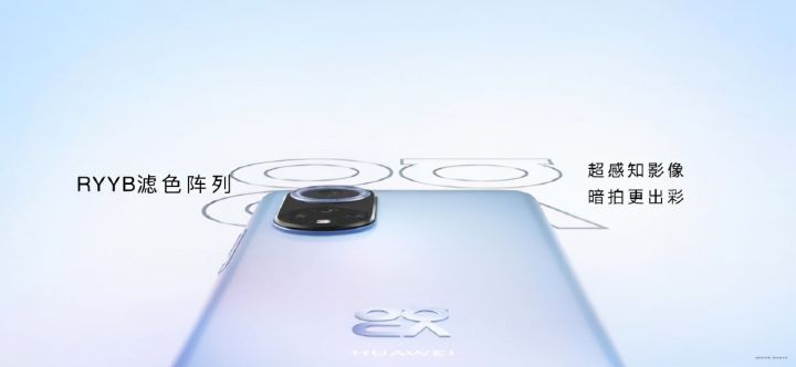 华为nova9pro价格（华为nova9手机正式发布）