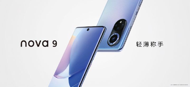 华为nova9pro价格（华为nova9手机正式发布）