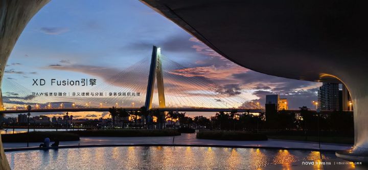 华为nova9pro价格（华为nova9手机正式发布）