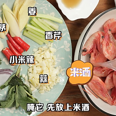 籽虾怎么做好吃（籽虾既美味有高级的新吃法）