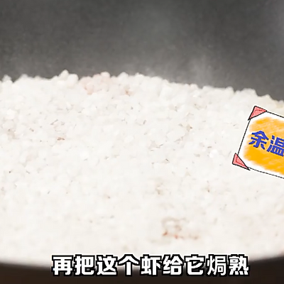 籽虾怎么做好吃（籽虾既美味有高级的新吃法）