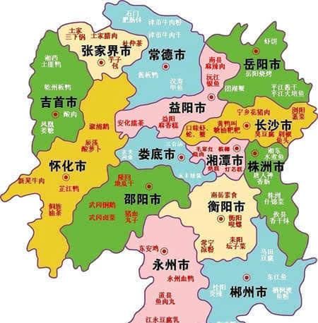 湖南的简称是什么字,青,藏,川,滇,渝,鄂,湘,赣,皖,苏,沪的全名图3