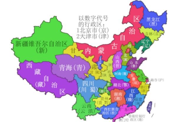 湖南的简称是什么字,青,藏,川,滇,渝,鄂,湘,赣,皖,苏,沪的全名图1