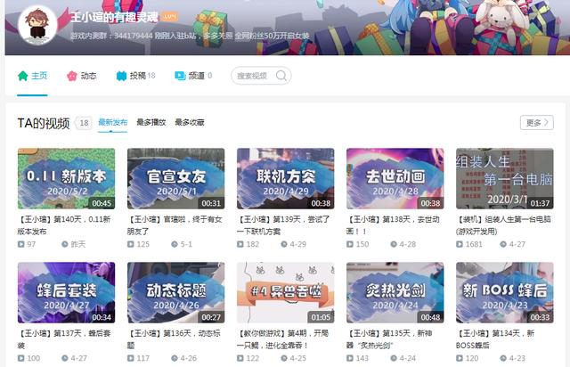 抖音开发一个小游戏有多少收入（菜鸟开发者抖音吸粉近50万）(3)