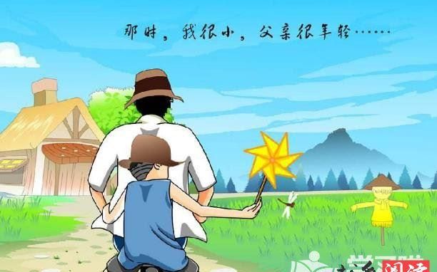 父亲节祝福语20字以内