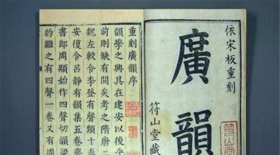 汉字的起源和来历,汉字的读音是怎么产生的?图12