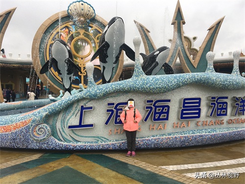 父女同游上海海昌海洋公园