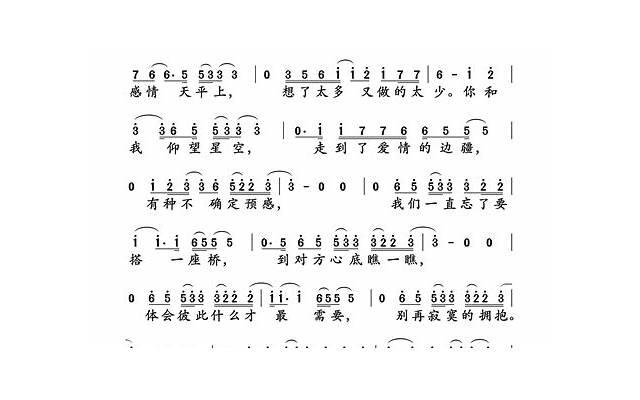 爱情坑人套路话大全，你中了几个？