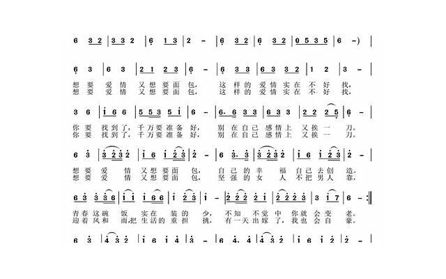 结婚登记四天离婚彩礼要不要返还