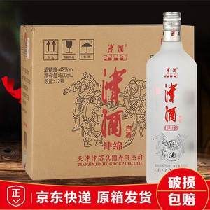 42度年代津酒价格表
