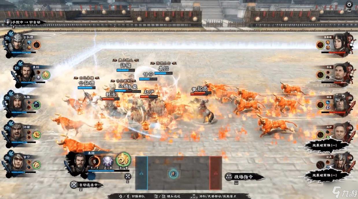 三国群英传8新手怎么玩-新手入门级玩法攻略