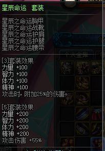 DNF裁决女神职业养成小百科:武器装备搭配选择详解!