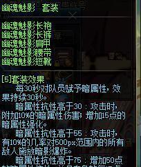 DNF裁决女神职业养成小百科:武器装备搭配选择详解!